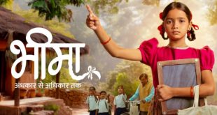 Bheema – Andhkar Se Adhikaar Tak