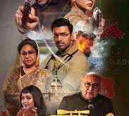 Raktabeej 2 (2025) Hindi Dubbed Full Movie Watch Online HD Print Free Download